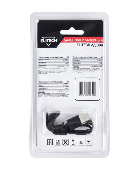 Дальномер лазерный Elitech ЛД 80Л, 80 м