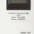 Стабилизатор напряжения Ресанта АСН-5000 Н/1-Ц  Lux однофазный 220 В 6,25 кВА релейный навесной