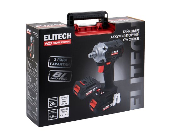 Гайковерт аккумуляторный Elitech HD CW 2004SL, 20 В Li-Ion 2x2 Ач, 450 Нм