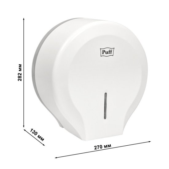 Диспенсер Puff 7130 для туалетной бумаги пластик белый