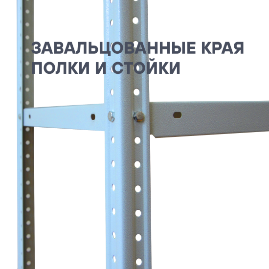 Стеллаж металлический 4 полки 200x100x50 см цвет серый нагрузка на полку 150 кг