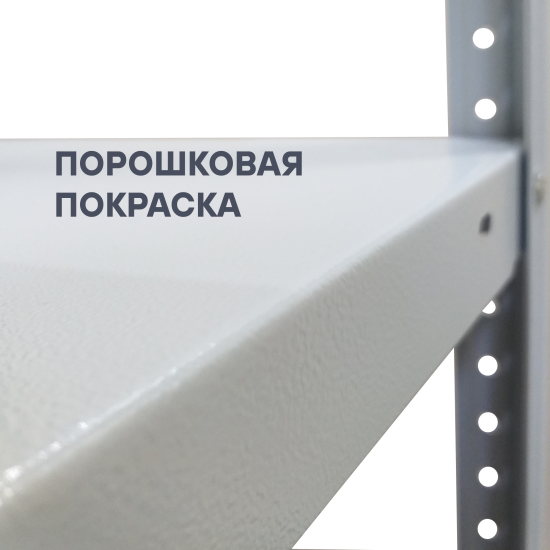 Стеллаж металлический 4 полки 200x100x50 см цвет серый нагрузка на полку 150 кг
