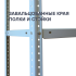Стеллаж металлический 4 полки 200x100x40 см цвет серый нагрузка на полку 150 кг