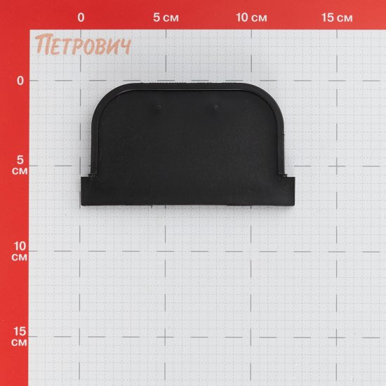 Заглушка для лотка водоотводного 1000х125х70 мм пластиковая Standartpark Spark 2 универсальная (6821)