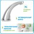 Кран для раковины сенсорный Juguni для холодной воды хром (0402.438)