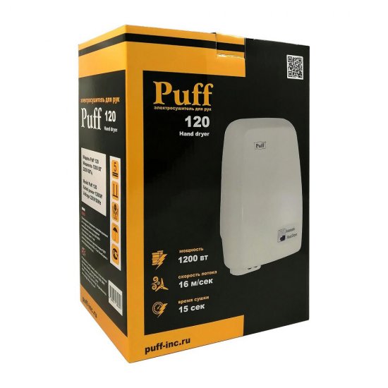 Сушилка для рук Puff 1200 Вт белая (120)