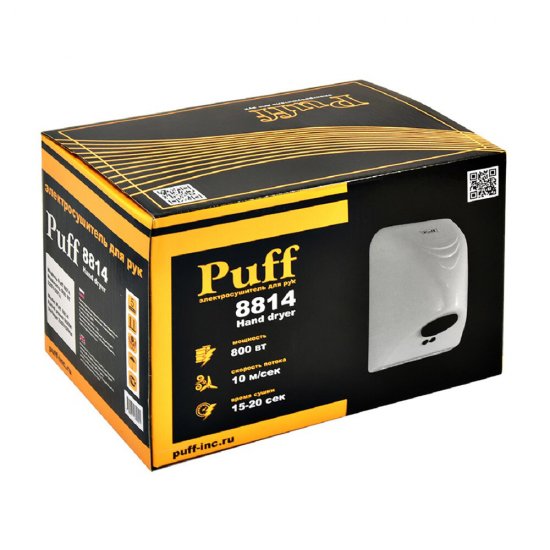 Сушилка для рук Puff 800 Вт белая (8814)