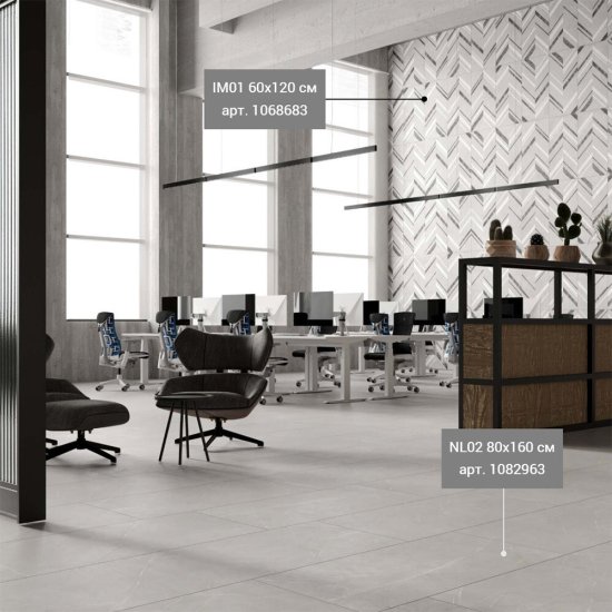 Керамогранит Estima Nolana NL02 светло-серый 1600х800х11 мм (1 шт. = 1,28 кв.м)