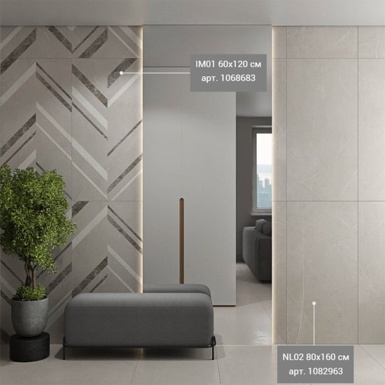 Керамогранит Estima Nolana NL02 светло-серый 1600х800х11 мм (1 шт. = 1,28 кв.м)