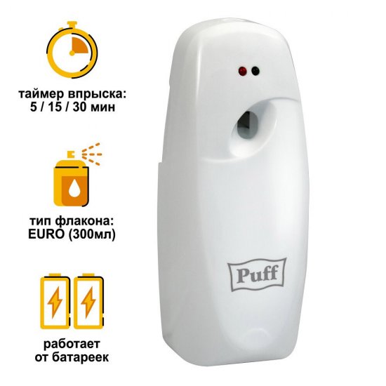 Распылитель освежителя воздуха 300 мл Puff 6110