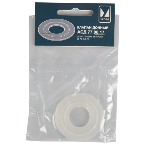 Клапан донный Уклад АСД 77.00.17 для 2х реж. арматуры