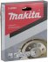 Чашка алмазная однорядная по бетону Makita D-60682 125x22.2 мм