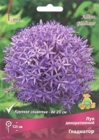 Лук декоративный Гладиатор 0.03 кг