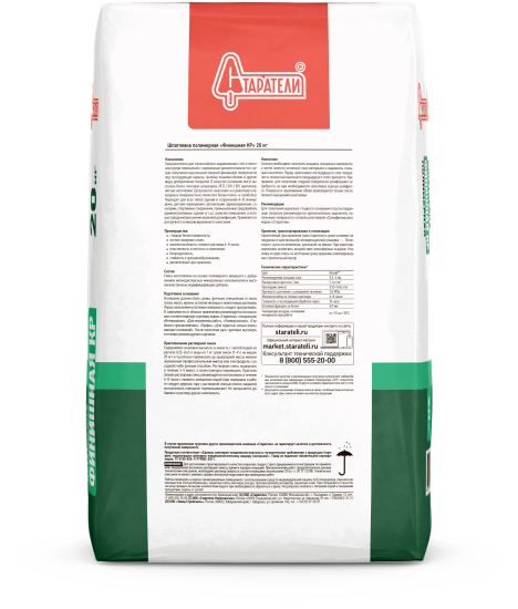 Шпаклёвка полимерная финишная Старатели KP 20 кг