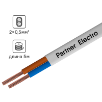 Провод Партнер-Электро ШВВП 2x0.5 5 м ГОСТ цвет белый