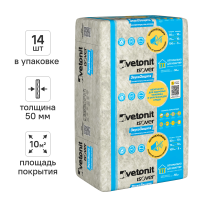 Звукоизоляция VETONIT Звукозащита 50 мм 14 шт 610x1170 мм 10 м²