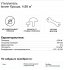Утеплитель Isover Крыша 150 мм 1 шт 1220x4000 мм 4.88 м²