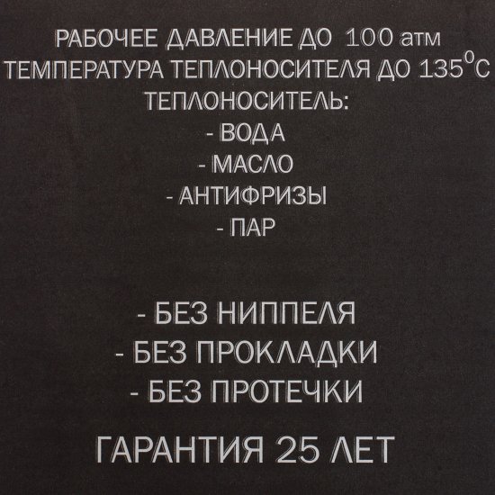 Радиатор секционный Rifar Monolit 500/100 биметалл 8 секций нижнее правое подключение цвет белый