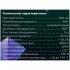 Светильник светодиодный накладной Duwi ДБП-8 4000К 8 Вт IP65 белый с датчиком движения опал (25120 0)