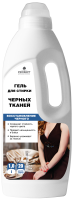 Гель для стирки чёрных и тёмных тканей Prosept 1000 мл