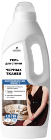 Гель для стирки чёрных и тёмных тканей Prosept 1000 мл