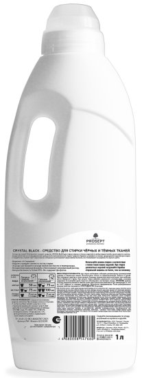 Гель для стирки чёрных и тёмных тканей Prosept 1000 мл