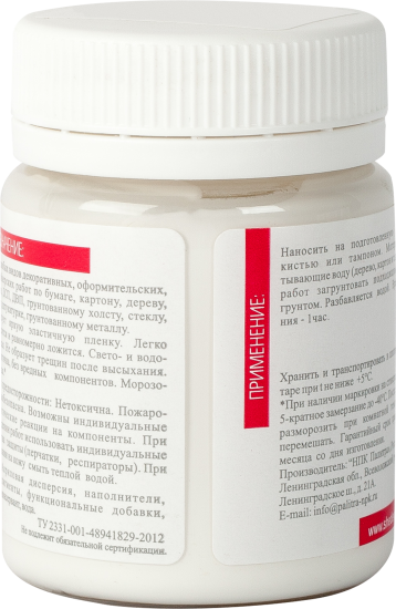 Краска акриловая Шедевр глянцевая цвет белый 60 г