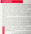 Краска акриловая Шедевр глянцевая цвет чёрный 60 г