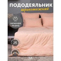 Пододеяльник KUPU-KUPU VIOLETT