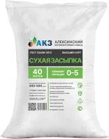 Керамзитовая засыпка фракция 0-5 мм 40 л