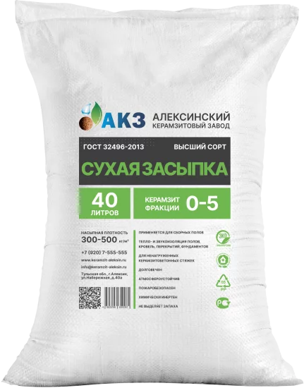 Керамзитовая засыпка фракция 0-5 мм 40 л