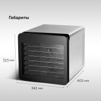 Сушилка для овощей и фруктов BQ FD1006