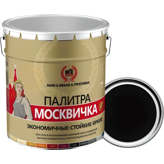 Грунт-эмаль Москвичка ХВ-0278