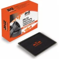 Пластырь БХЗ PR-33 BHZ Professional