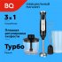 Ручной блендер BQ HB501S