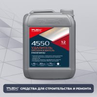 Удалитель и преобразователь ржавчины PLEX УТ000007603