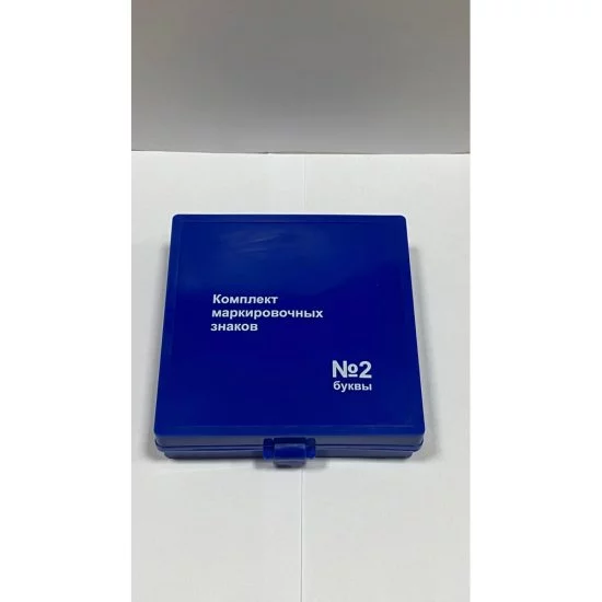 Маркировочные знаки НТЦ Эксперт ntc-000062