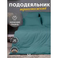 Пододеяльник KUPU-KUPU VIOLETT