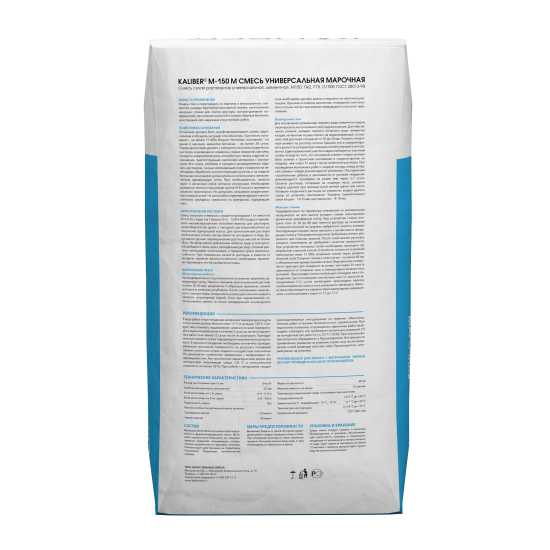 Смесь цементно-песчаная M150 (ЦПС) Kaliber универсальная 25 кг
