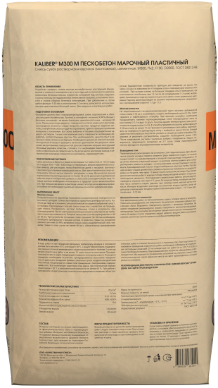 Пескобетон М300 Kaliber 40 кг