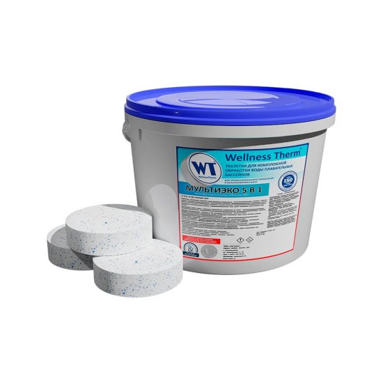 Таблетки для комплексной обработки воды в бассейнах Wellness therm МУЛЬТИЭКО 5 В 1