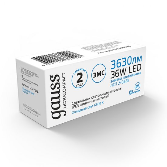 Светильник светодиодный накладной Gauss ДСП-36 6500К 36 Вт IP65 белый (143425336)