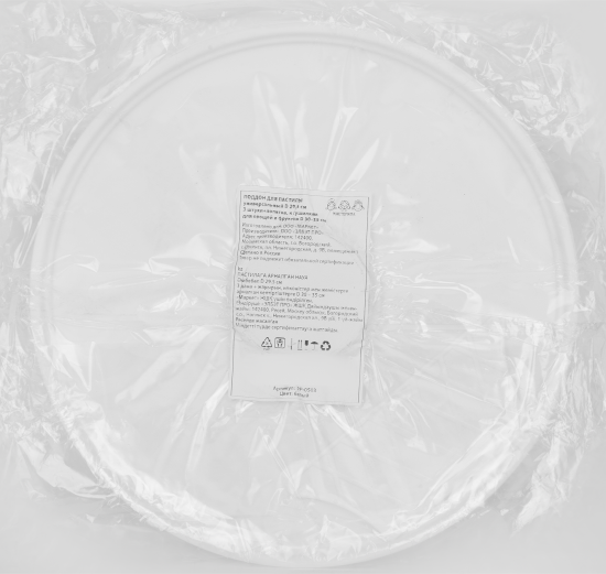 Поддон для пастилы Мастерица пластик белый 3 шт и лопатка