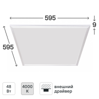 Панель светодиодная Apeyon 42-003 48 Вт 595x595 мм микропризма 4000 К IP20
