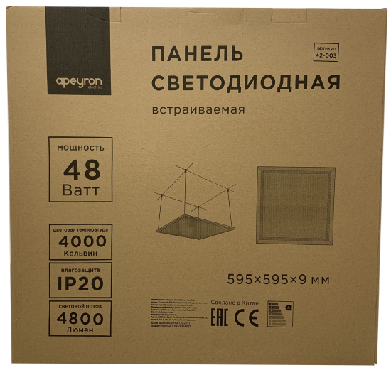 Панель светодиодная Apeyon 42-003 48 Вт 595x595 мм микропризма 4000 К IP20