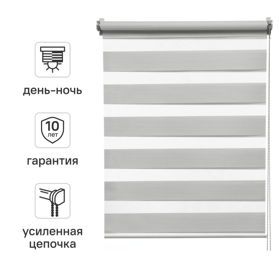 Штора рулонная день-ночь Inspire Siberia 120x190 см светло-серая