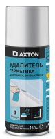 Удалитель силиконового герметика Axton аэрозольный 150 мл