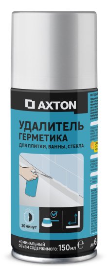 Удалитель силиконового герметика Axton аэрозольный 150 мл