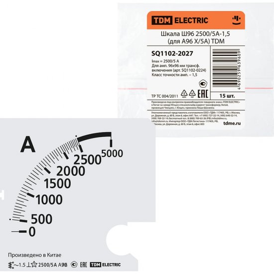 Шкала для а96 х/5а TDM ELECTRIC ш96 2500/5а-1.5