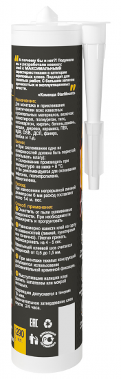 Клей монтажный Decor-Dizayn АК-100 универсальный 290 мл